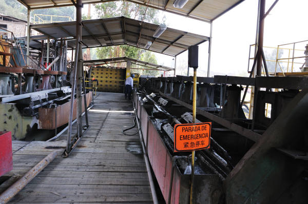 氧化銅浮選項目中用到的浮選設(shè)備